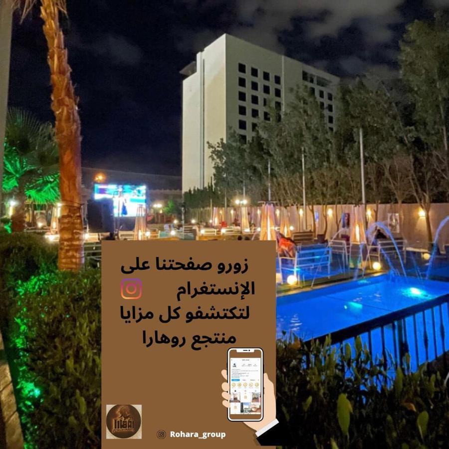 Rohara Resort 타이프 외부 사진